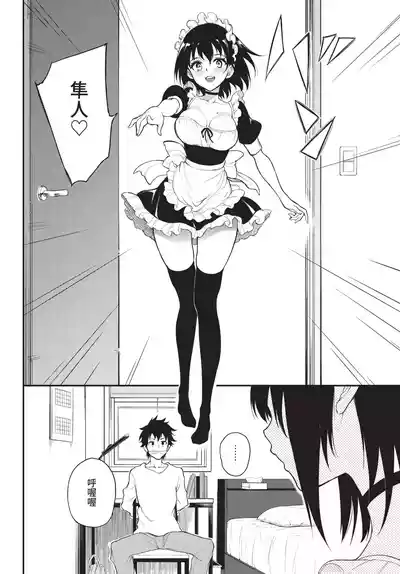 COMIC BAVEL 2022-05 [Chinese] [Decensored] [Digital] – 19