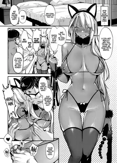 [Onkyu] Namaiki JK ga Wakaraserareru Hon 2.0 | Putting a Che – 6
