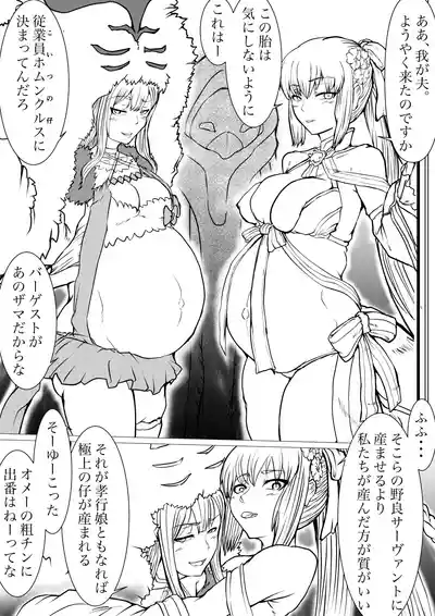 女王のホテルの従業員 – 1