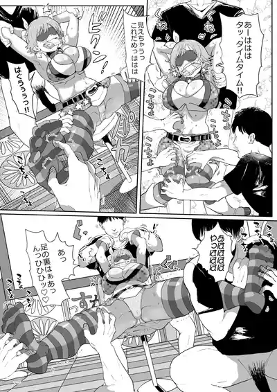 ちゃんみおまとめ – 11