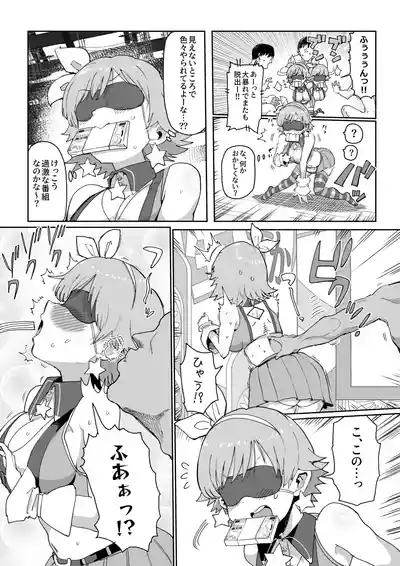 ちゃんみおまとめ – 17
