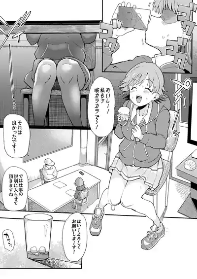ちゃんみおまとめ – 2