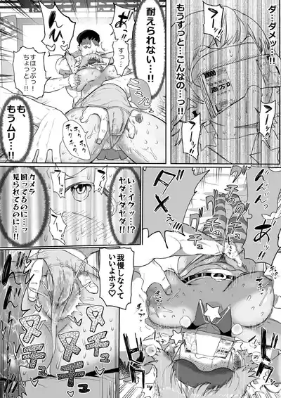 ちゃんみおまとめ – 31