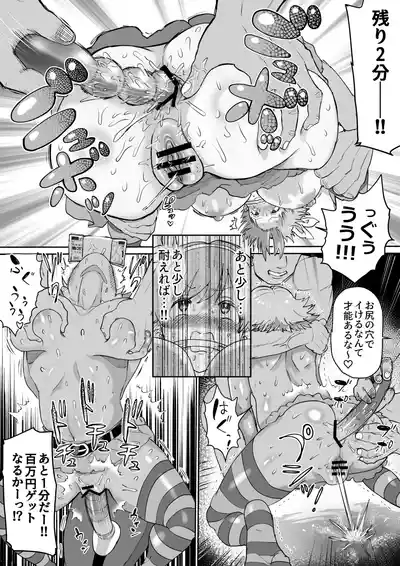 ちゃんみおまとめ – 35