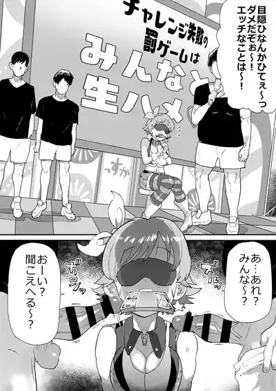 ちゃんみおまとめ – 9