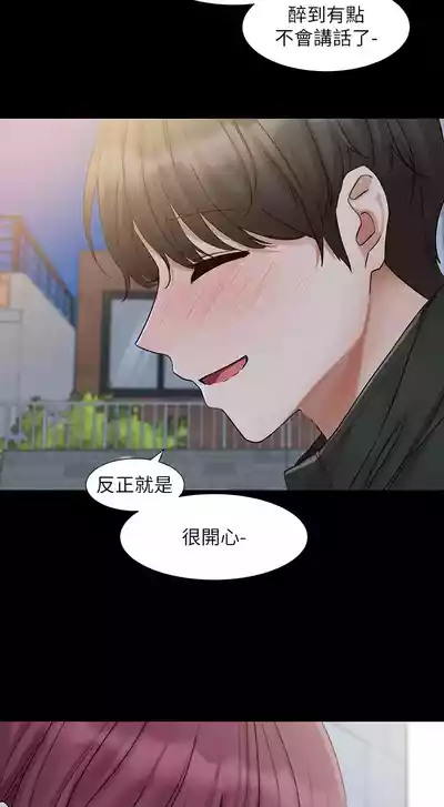 [韩漫] 社团学姐/Circles 187-205 (五)[结局篇][中文] – 10
