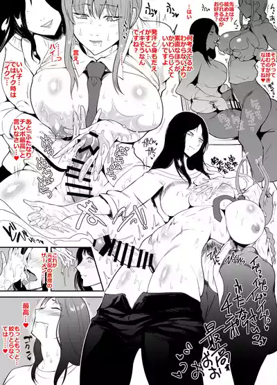 SKEBsスケベ28 – 4