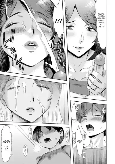 [Kuroiwa Menou] Soukan Syoukougun ~Boku dake no Mesumama~ In – 19