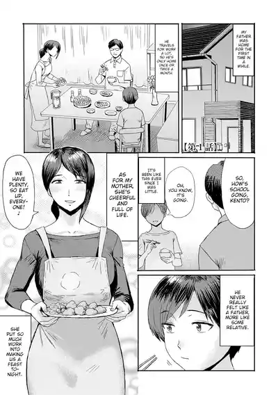 [Kuroiwa Menou] Soukan Syoukougun ~Boku dake no Mesumama~ In – 3
