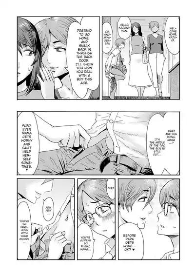 [Kuroiwa Menou] Soukan Syoukougun ~Boku dake no Mesumama~ In – 30