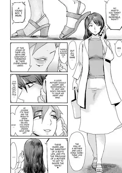[Kuroiwa Menou] Soukan Syoukougun ~Boku dake no Mesumama~ In – 36
