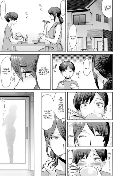 [Kuroiwa Menou] Soukan Syoukougun ~Boku dake no Mesumama~ In – 37