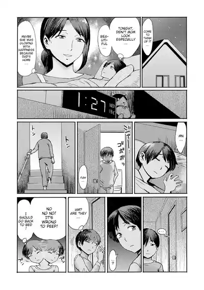 [Kuroiwa Menou] Soukan Syoukougun ~Boku dake no Mesumama~ In – 4