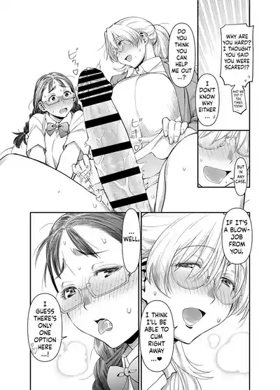 [Botandou (Kio Shimoku)] Zenbu, Sensei no Sei. 2 Zenpen Futa – 10
