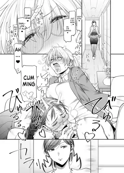 [Botandou (Kio Shimoku)] Zenbu, Sensei no Sei. 2 Zenpen Futa – 12