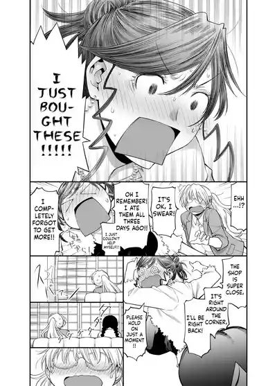 [Botandou (Kio Shimoku)] Zenbu, Sensei no Sei. 2 Zenpen Futa – 14