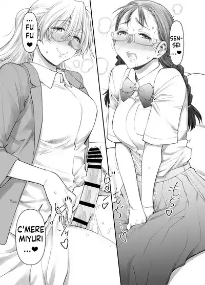 [Botandou (Kio Shimoku)] Zenbu, Sensei no Sei. 2 Zenpen Futa – 16