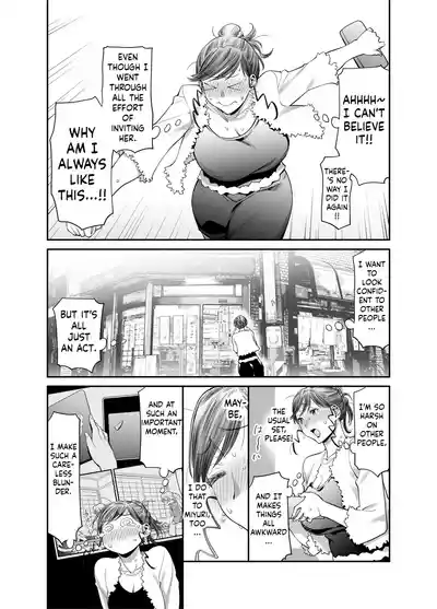 [Botandou (Kio Shimoku)] Zenbu, Sensei no Sei. 2 Zenpen Futa – 17
