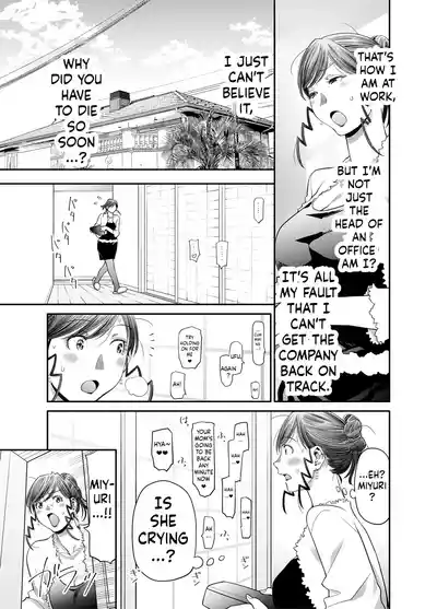 [Botandou (Kio Shimoku)] Zenbu, Sensei no Sei. 2 Zenpen Futa – 18