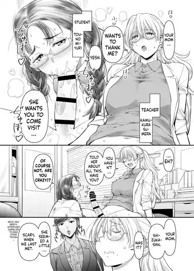 [Botandou (Kio Shimoku)] Zenbu, Sensei no Sei. 2 Zenpen Futa – 2