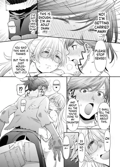 [Botandou (Kio Shimoku)] Zenbu, Sensei no Sei. 2 Zenpen Futa – 28