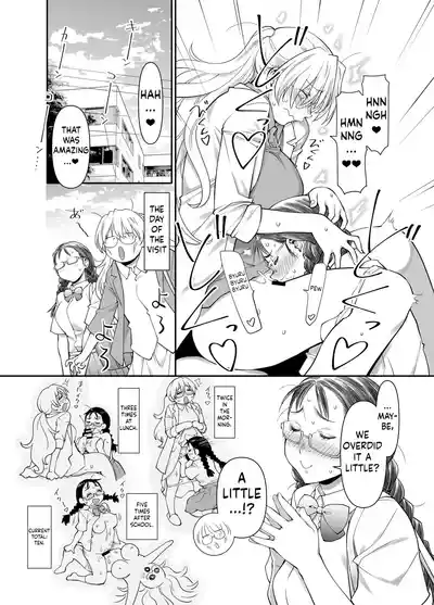 [Botandou (Kio Shimoku)] Zenbu, Sensei no Sei. 2 Zenpen Futa – 5