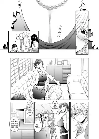 [Botandou (Kio Shimoku)] Zenbu, Sensei no Sei. 2 Zenpen Futa – 7