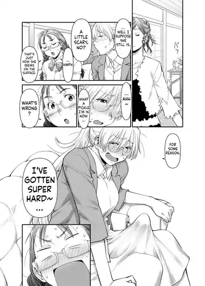 [Botandou (Kio Shimoku)] Zenbu, Sensei no Sei. 2 Zenpen Futa – 9