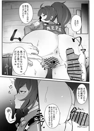 催眠シュエン – 2