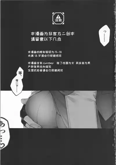 [反省を促すダンス (RIB)] 誘って捕って逃さない (崩壊：スターレイル) [Chinese] [耽漫花园×真不可视 – 2