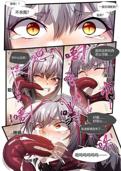 (lsc5)W – 11