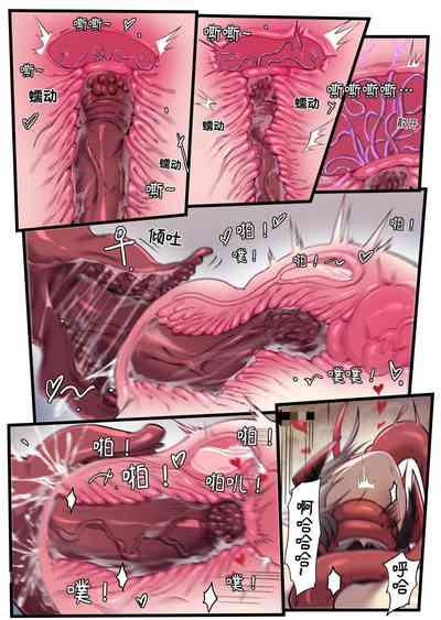 (lsc5)W – 15
