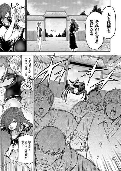 COMIC Grape Vol. 137 – 32