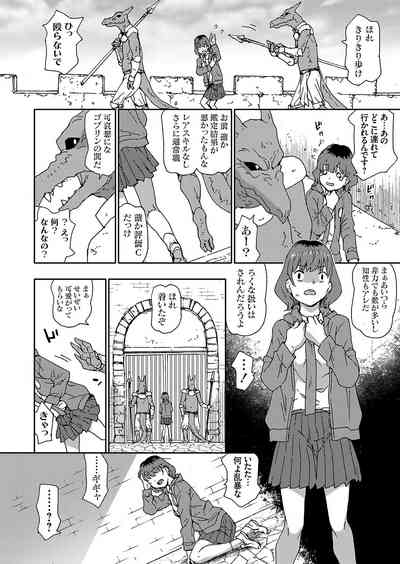 COMIC Grape Vol. 137 – 38