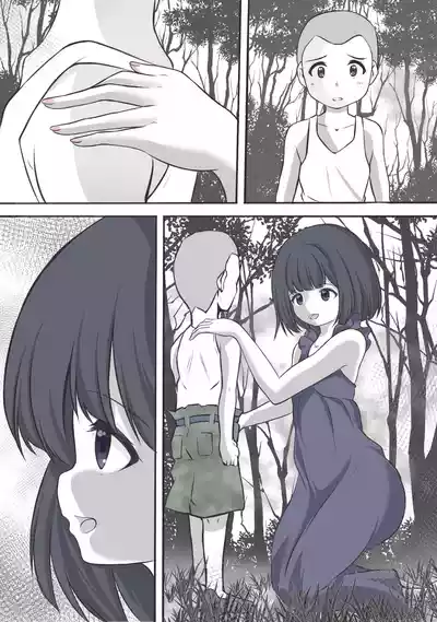 絶頂したら精神を乗っ取られる線虫に寄生されるセーラ●サターン – 23