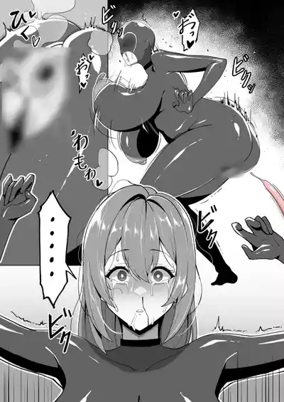 メガネル – 8