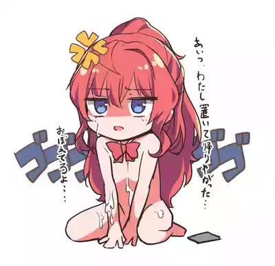 一ノ瀬和希の漫画まとめ – 15