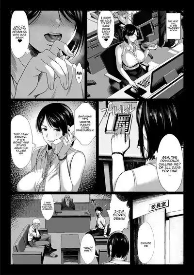 [Chinpan-bu (Chinpan)] Ossan Kirai no Hitozuma Kyoushi ga Ni – 10