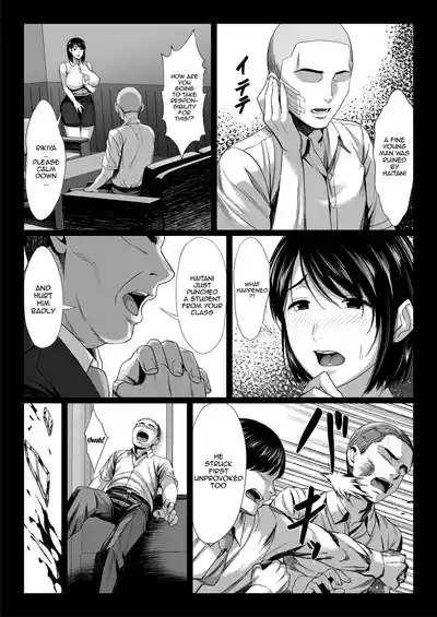 [Chinpan-bu (Chinpan)] Ossan Kirai no Hitozuma Kyoushi ga Ni – 11