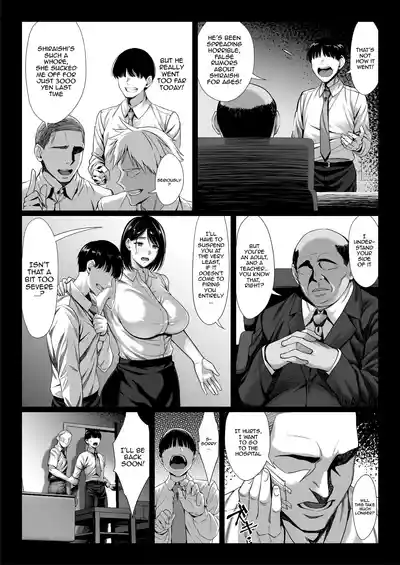 [Chinpan-bu (Chinpan)] Ossan Kirai no Hitozuma Kyoushi ga Ni – 12