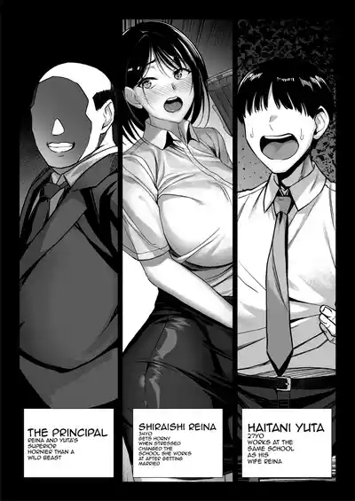 [Chinpan-bu (Chinpan)] Ossan Kirai no Hitozuma Kyoushi ga Ni – 3