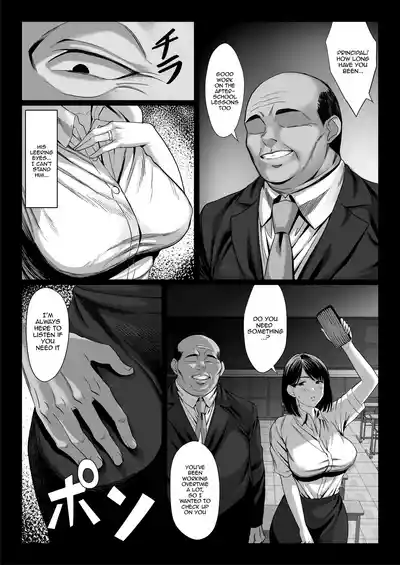 [Chinpan-bu (Chinpan)] Ossan Kirai no Hitozuma Kyoushi ga Ni – 5