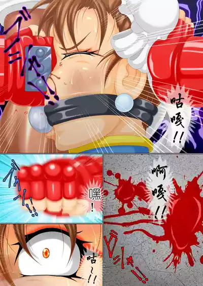 [GO☆MOON] 拷問姦獄 麻薬捜査監禁 前編 [有条色狼汉化] – 10
