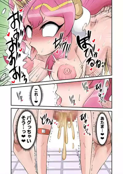 イベントで出す予定だったやつ – 18