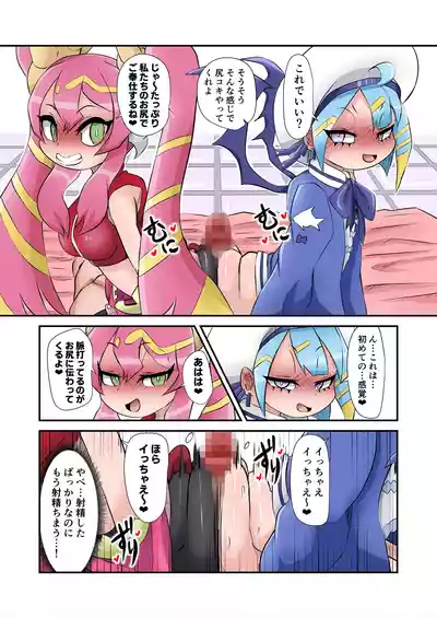 イベントで出す予定だったやつ – 8