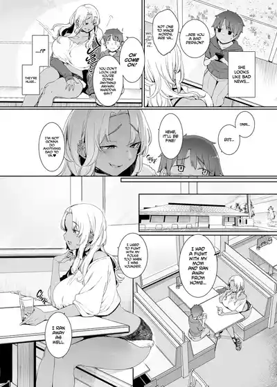 [Nanbou Hitogakushiki (Nakamura Regura)] Kohakushoku no to [ – 3