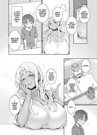 [Nanbou Hitogakushiki (Nakamura Regura)] Kohakushoku no to [ – 5