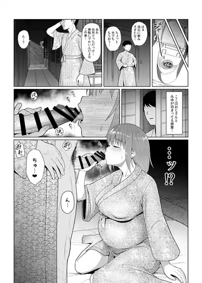 BSS（僕が先に好きだったのに） – 4