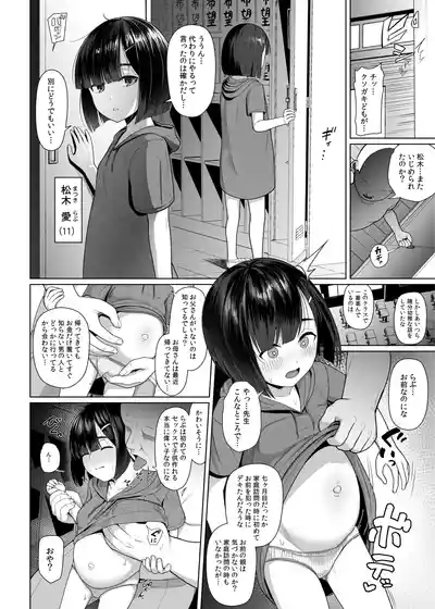 地味子高解像度 – 2