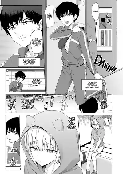 Life With the Succubus Boy – 2